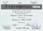 Введение в ARC/INFO